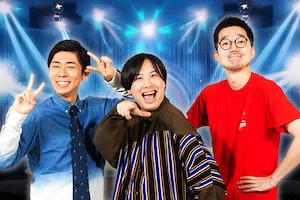 目指せ！著作権王 トンツカタンが“著作権クイズ”に挑戦