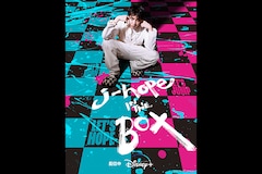 舞台裏に映る“BTSのJ-HOPE”と“チョン・ホソク”の姿｜ディズニープラス配信中の「j-hope IN THE BOX」をレビューで紐解く