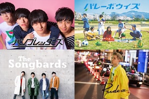 次世代ロック研究開発室「第二回研究発表会」特集