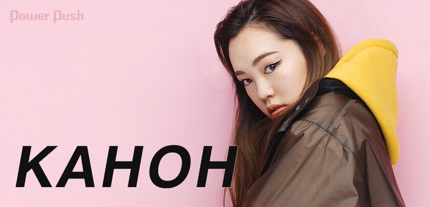 Kahoh Here We Are インタビュー 歌と共に生きていく17歳のr Bシンガー 3 3 音楽ナタリー 特集 インタビュー