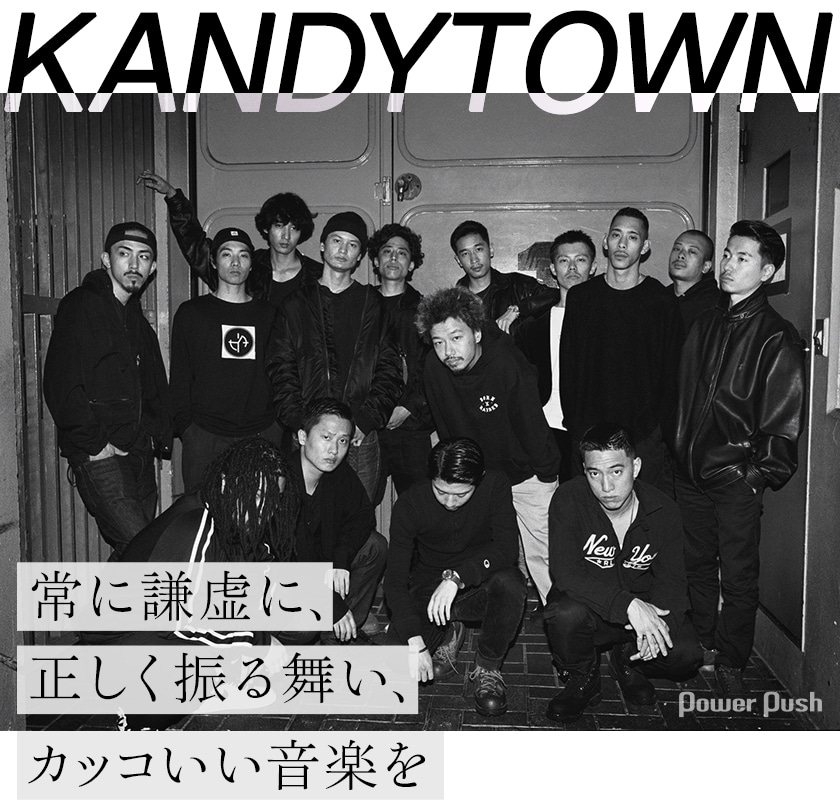 KANDYTOWN「ADVISORY」インタビュー｜常に謙虚に、正しく振る舞い 