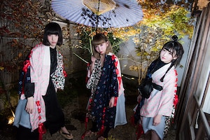 幽世テロルArchitect「ユビキリゲンマン」インタビュー