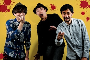 謙遜ラヴァーズ×濱津隆之