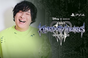 「キングダム ハーツIII」×岡崎体育
