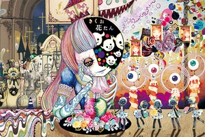 きくおはな「第一幕」きくお＆花たんインタビュー