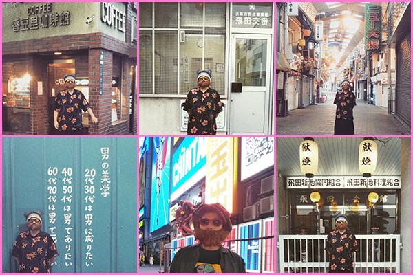 西中島きなこ「西中島きなこベスト2」インタビュー｜毎週楽曲を