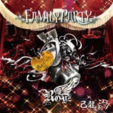 己龍×Royz×コドモドラゴン「FAMILY PARTY」特集 - 音楽ナタリー