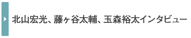 Kis My Ft2 Snow Domeの約束 Luv Sick 舞祭組 棚からぼたもち インタビュー 5 7 音楽ナタリー 特集 インタビュー