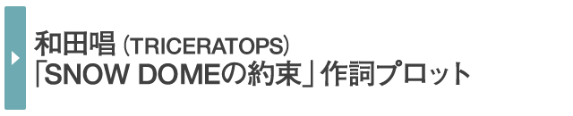 Kis My Ft2 Snow Domeの約束 Luv Sick 舞祭組 棚からぼたもち インタビュー 5 7 音楽ナタリー 特集 インタビュー