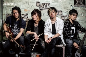 KNOCK OUT MONKEY「Paint it Out!!!!」インタビュー