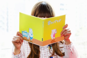 コレサワ「君のバンド」インタビュー