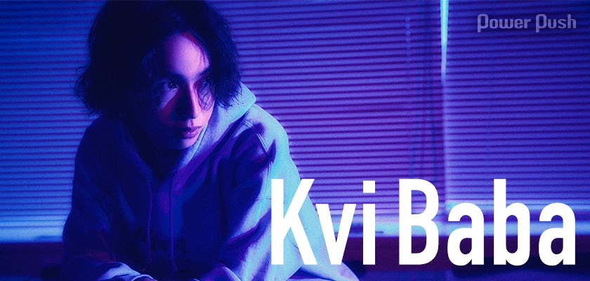 Kvi Baba「Toge ni Bara」インタビュー｜問題だらけの自分と