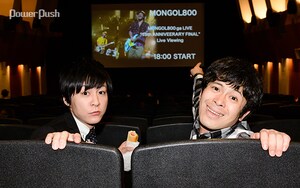 Live'Spot特集「流れ星が語るMONGOL800ライブビューイング」