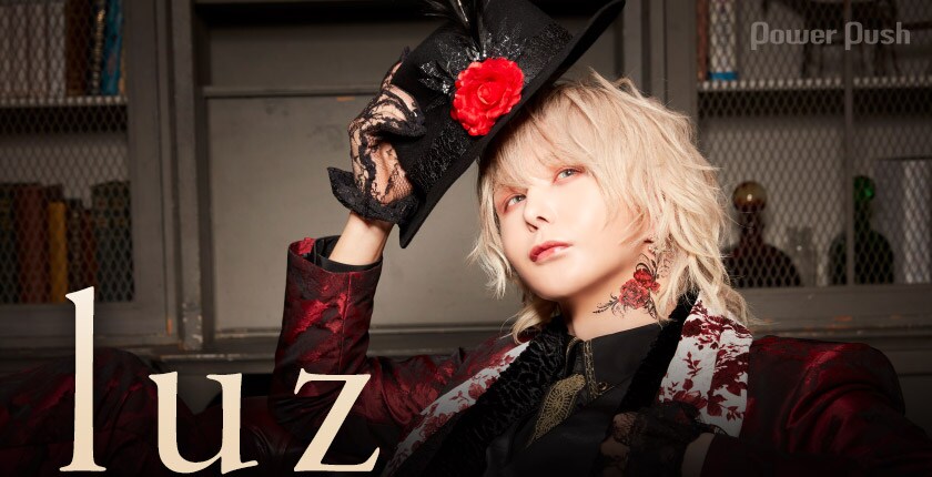 luz「Rose」インタビュー｜ファンとの絆を表す「Rose」が完成するまで