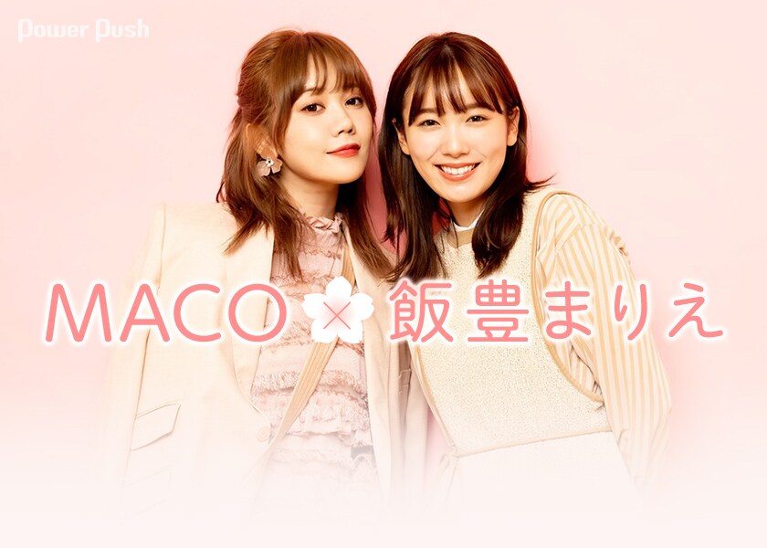 【新版】ドラマあの花SE特別版 飯豊まりえ 掲載2ページ（ストレート）#8451 Amazon.co.jp: 新版ドラマあの花SE特別版 飯豊まりえ 掲載2