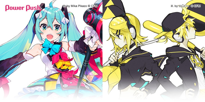 初音ミク マジカルミライ 18 特集 Omoiインタビュー Gigaインタビュー 11年目の初音ミクと鏡音リン レンの曲 音楽ナタリー 特集 インタビュー