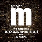DJ HAZIME「Manhattan Records The Exclusives Japanese Hip Hop Hits