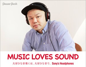 「Sony's Headphones」特集 西寺郷太（NONA REEVES）×MDR-1
