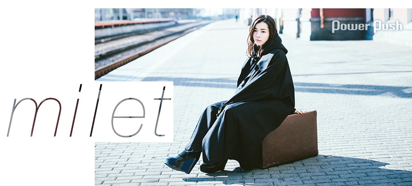 milet「Wonderland EP」インタビュー｜敬愛する原恵一とコラボ 夢が