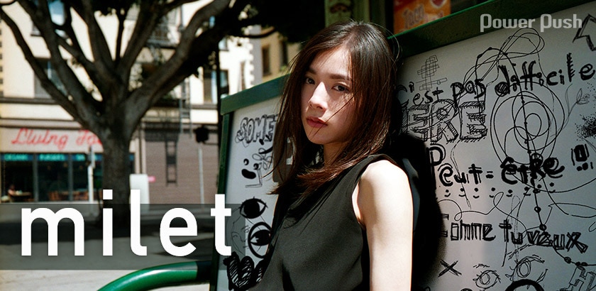 milet　eyes　ポスター miletの1stアルバム「eyes」ジャケット。 - miletが新曲3曲を同時