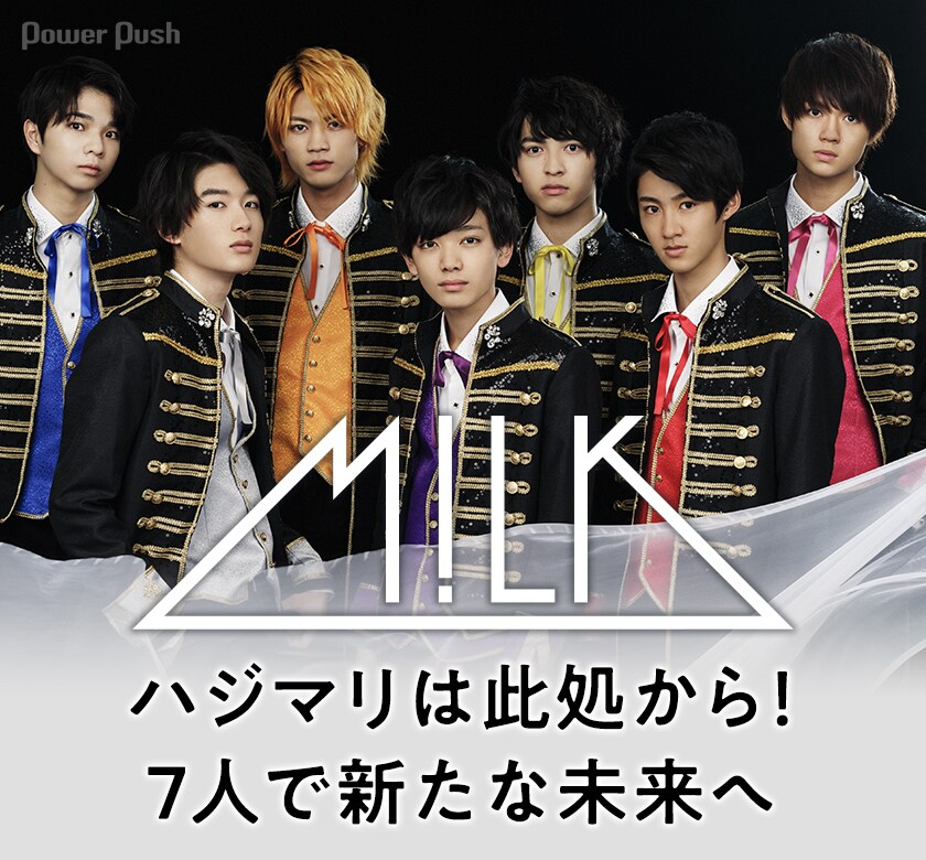 Over The Storm (from M!LK HALL TOUR 2022 満月の夜 君と逢う