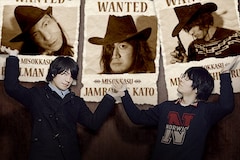 ミソッカス「追撃のフォークロア」インタビュー