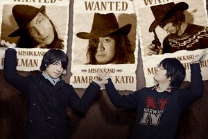 ミソッカス「追撃のフォークロア」インタビュー