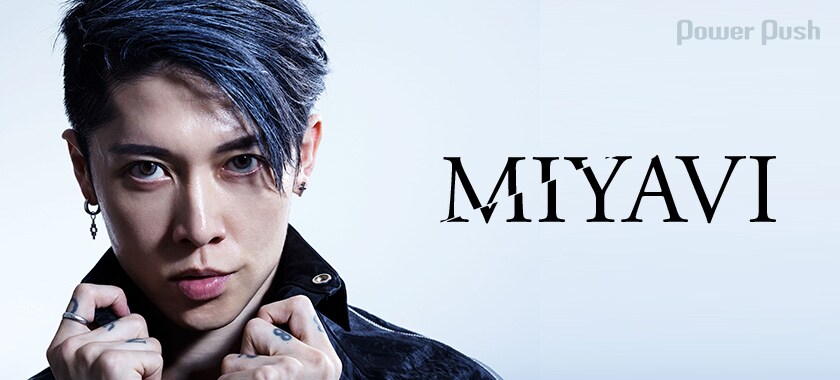 MIYAVI「NO SLEEP TILL TOKYO」インタビュー｜日本を再発見した