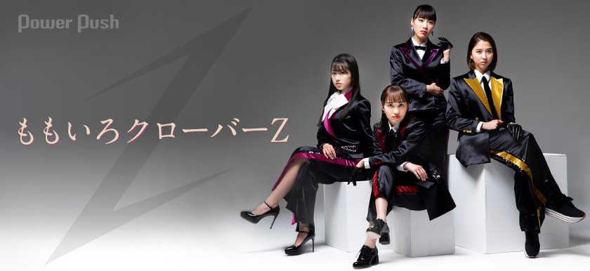 ももいろクローバーZ「MOMOIRO CLOVER Z」インタビュー｜大人になった