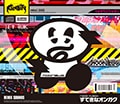 MOONBUG「REMIX ASSAULT」インタビュー