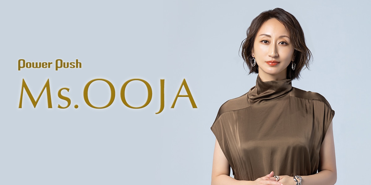 Ms.OOJAデビュー15周年記念特集｜年表でたどる“遅咲きの歌姫”の軌跡 (3 