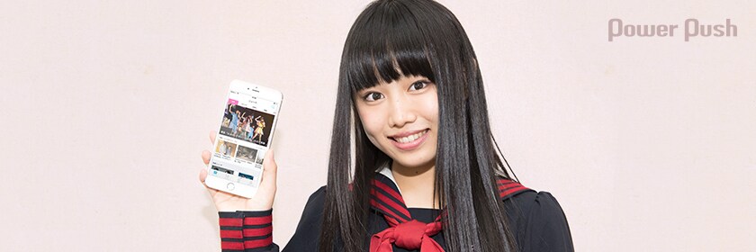 マイナタリー特集 #1 廣田あいか（私立恵比寿中学） ぁぃぁぃ流 マイ