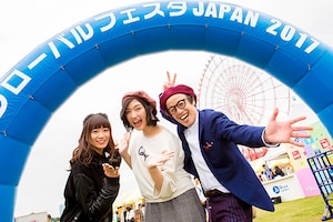 「グローバルフェスタJAPAN 2017」私立恵比寿中学（星名美怜、小林歌穂）×やついいちろう