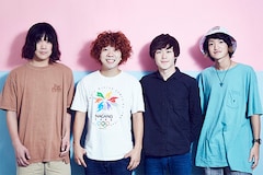 NECOKICKS「パパはNewギニア」インタビュー