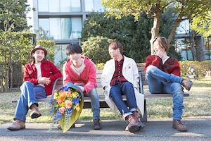 NICO Touches the Walls「勇気も愛もないなんて」特集