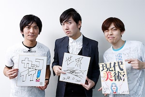 ニコナタ（音楽）「日本アニメ（ーター）見本市-同トレス-」TeddyLoidインタビュー