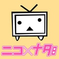 ニコ×ナタ（音楽）
