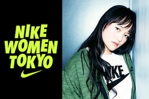 ナイキ「わたしに驚け」特集｜iriインタビュー