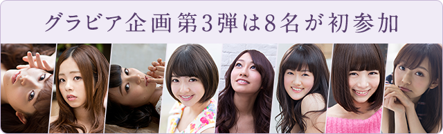 乃木坂46「気づいたら片想い」特集 - 音楽ナタリー 特集・インタビュー