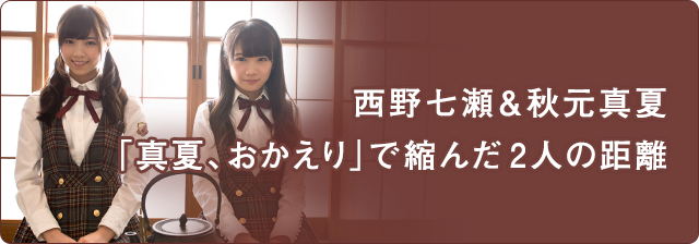 乃木坂46 - 西野七瀬　気づいたら片想い 乃木坂46 - 気づいたら片想い(DVD付A) - Amazon.com Music