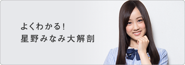 乃木坂46「夏のFree＆Easy」特集 - 音楽ナタリー 特集・インタビュー