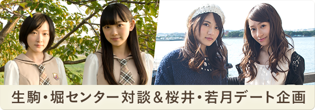 乃木坂46「バレッタ」選抜バック8 グラビア特集 - 音楽ナタリー 特集