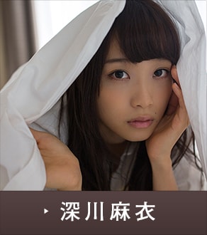 乃木坂46「バレッタ」選抜バック8 グラビア特集 - 深川麻衣 (2/9