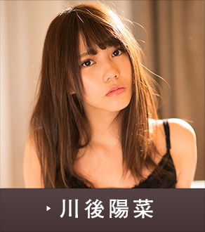 乃木坂46「バレッタ」選抜バック8 グラビア特集 - 川後陽菜 (3/9