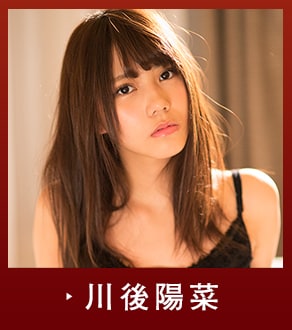 乃木坂46「バレッタ」選抜バック8 グラビア特集 - 川後陽菜 (3/9