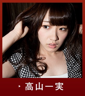 乃木坂46「バレッタ」選抜バック8 グラビア特集 - 高山一実 (9/9