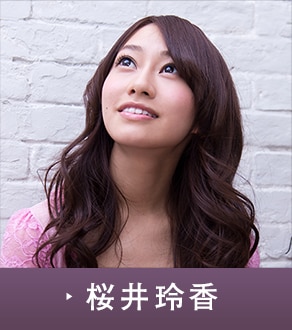 乃木坂46「気づいたら片想い」グラビア特集 - 桜井玲香 (6/9) - 音楽