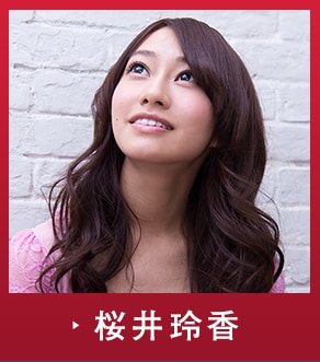 乃木坂46「気づいたら片想い」グラビア特集 - 桜井玲香 (6/9) - 音楽