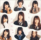 乃木坂46 気づいたら片想い　サイン入りポスター 乃木坂46「気づいたら片想い」グラビア特集 - 音楽ナタリー 特集