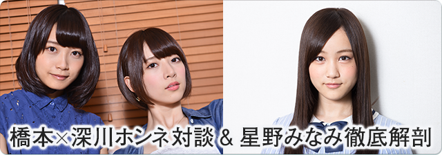 乃木坂46「夏のFree＆Easy」グラビア特集 - 音楽ナタリー 特集